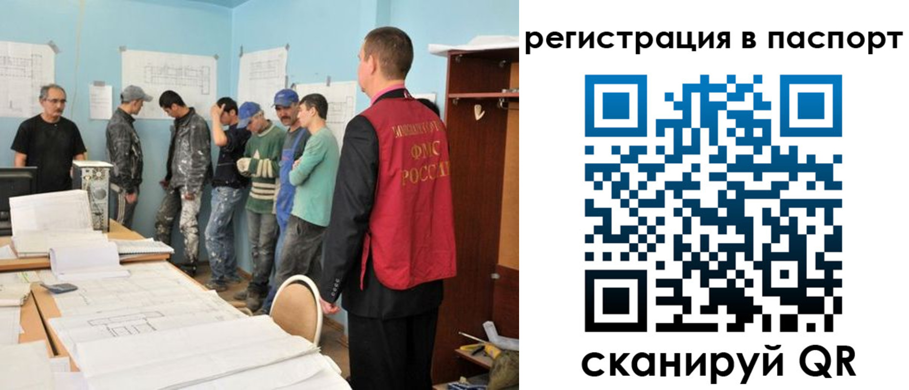 временная регистрация надежно в Бронницах