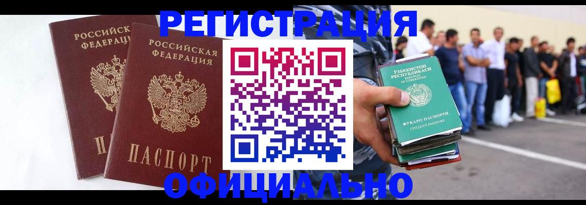 регистрация для школы в Бронницах