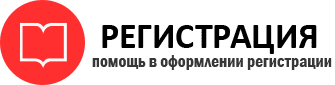 прописка в Бронницах id669051